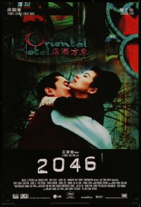 7m0752 2046 style C int'l DS 1sh 2005 Kar Wai Wong sci-fi, Tony Leung, Gong Li, Faye Wong!