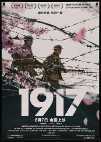 7m0351 1917 advance Chinese 2020 Sam Mendes, best picture of the year, World War I, different!