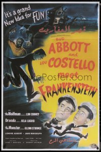 7m0571 ABBOTT & COSTELLO MEET FRANKENSTEIN Egyptian poster R2010s plus the Wolfman & Dracula are after Bud & Lou!