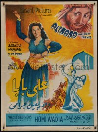 7m0572 ALIBABA & 40 THIEVES Egyptian poster 1954 Shakila, Mahipal in title role, different Ez art!
