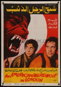 7m0574 AMERICAN WEREWOLF IN LONDON Egyptian poster 1982 Naughton, John Landis, Wahib Fahmy art!