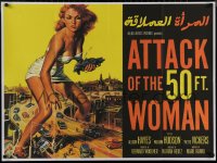 7m0577 ATTACK OF THE 50 FT WOMAN Egyptian poster R2010s art of giant Allison Hayes over highway!
