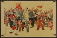 7m0031 MAO ZEDONG 20x30 Chinese special poster 1980s great art of the Chairman visiting!