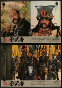 7p0009 KAGEMUSHA 8 Japanese LCs 1980 Akira Kurosawa, Tatsuya Nakadai, cool Japanese samurai images!