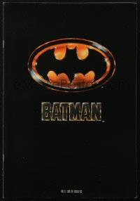 7y0054 BATMAN softcover book 1989 contains lots of great full-color images from the movie!