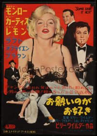 8d0048 SOME LIKE IT HOT Japanese 1959 Marilyn Monroe, Tony Curtis & Jack Lemmon, different!