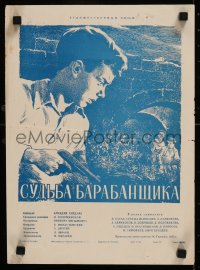 8j0028 DRUMMER'S FATE Russian 12x17 1955 Manukhin art of young boy with pistol!