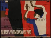 8j0030 GEMING JIATING Russian 20x27 1961 cool different Karakashev art of women near wall!
