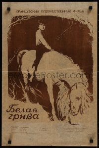 8j0051 WHITE MANE Russian 17x26 1955 Rudakov art of boy & wild horse, Albert Lamorisse directed!