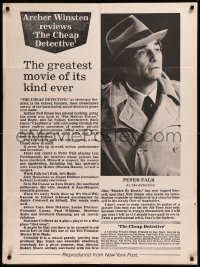 8p0002 CHEAP DETECTIVE 30x40 1978 great image of private eye Peter Falk, Ann-Margret!