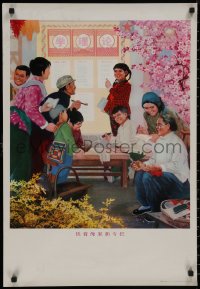8p0076 CHINESE PROPAGANDA POSTER classroom style 21x30 Chinese special poster 1975 cool art!