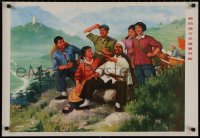 8p0078 CHINESE PROPAGANDA POSTER mountain view style 21x30 Chinese special poster 1970s cool art!