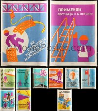 8s0694 LOT OF 11 UNFOLDED RUSSIAN WORK SAFETY 18X24 SPECIAL POSTERS 1987 cool colorful artwork!