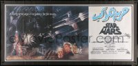 8t0023 STAR WARS Egyptian 35x74 poster R2010s same cool Tom Jung art like the US 24-sheet!