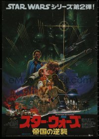 8x0030 EMPIRE STRIKES BACK Japanese 1980 George Lucas classic, photo montage of top cast, matte!