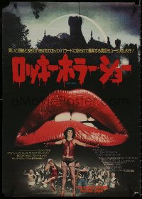8x0059 ROCKY HORROR PICTURE SHOW Japanese 1976 classic close up lips image + Curry & entire cast!