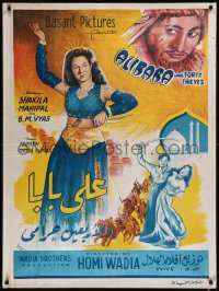 8y0585 ALIBABA & 40 THIEVES Egyptian poster 1954 Shakila, Mahipal in title role, different Ez art!
