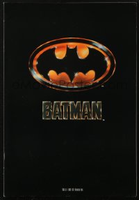 9b0058 BATMAN softcover book 1989 contains lots of great full-color images from the movie!