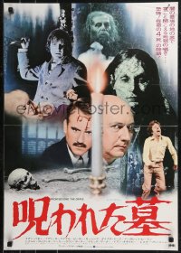 9h0070 FROM BEYOND THE GRAVE Japanese 1973 Donald Pleasence, completely different horror images!