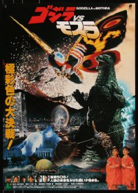 9h0074 GODZILLA VS. MOTHRA Japanese 1992 Gojira vs. Mosura, rubbery monsters & twin priestesses!
