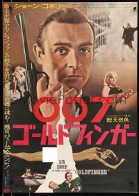 9h0078 GOLDFINGER Japanese 1965 Sean Connery as James Bond 007, Shirley Eaton & Margaret Nolan!