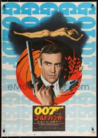 9h0079 GOLDFINGER Japanese R1971 great image of Sean Connery as James Bond 007 + naked Shirley Eaton!