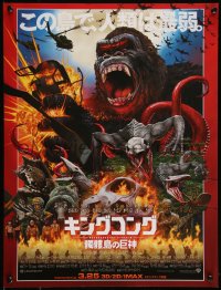 9h0049 KONG: SKULL ISLAND advance Japanese 16x21 2017 Samuel Jackson, completely different art!