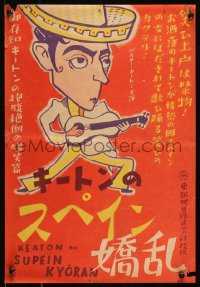 9h0050 OLD SPANISH CUSTOM Japanese 14x20 1936 art of Buster Keaton wearing sombrero playing guitar!