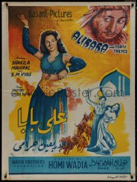 9k0490 ALIBABA & 40 THIEVES Egyptian poster 1954 Shakila, Mahipal in title role, different Ez art!
