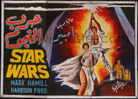 9p0001 STAR WARS hand painted 78x105 Lebanese poster R2000s Zeineddine art of Hamill & Fisher!