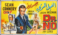 9p0007 DR. NO hand painted 79x109 Lebanese poster R2000s different Zeineddine art of Sean Connery!