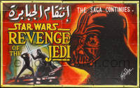 9p0003 RETURN OF THE JEDI hand painted 76x122 Lebanese poster R2000s Zeineddine art, Revenge of the Jedi