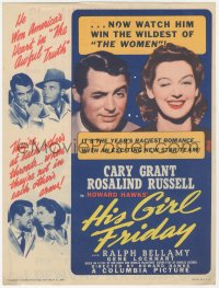 9p0075 HIS GIRL FRIDAY herald 1939 Howard Hawks classic with Cary Grant & Rosalind Russell, rare!