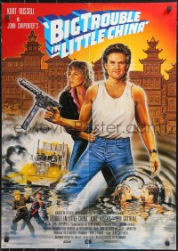 9t0029 BIG TROUBLE IN LITTLE CHINA German 1986 great art of Kurt Russell & Kim Cattrall by Helden!