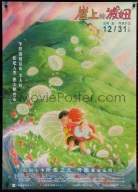 9w0072 PONYO advance Chinese 2020 Haya Miyazaki's Geake no use no Pony, anime image of hillside!
