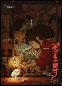 9w0074 SPIRITED AWAY advance Chinese 2019 Sen to Chihiro no kamikakushi, Hayao Miyazaki, tapestry!