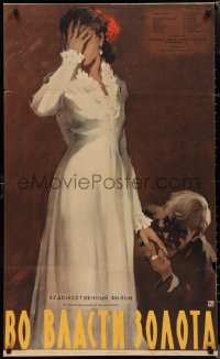9w0057 VO VLASTI ZOLOTA Russian 25x41 1958 Sachkov art of woman reluctantly getting her hand kissed!
