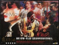 9w0081 FAREWELL MY CONCUBINE 21x27 Chinese music poster 1993 Leslie Cheung, Peking Opera, Ba wang bie ji