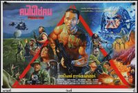 9w0007 PREDATOR signed #97/99 21x31 Thai art print 2021 by Wiwat, completely different montage art!