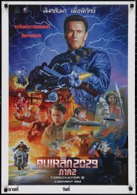 9w0009 TERMINATOR 2 signed #95/100 22x31 Thai art print 2021 by Wiwat, completely different montage art!