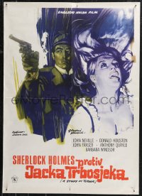 9w0051 STUDY IN TERROR Yugoslavian 20x27 1966 different art of John Neville as Sherlock Holmes!