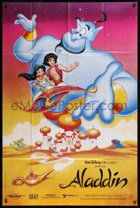 9y1759 ALADDIN French 1p 1993 classic Walt Disney Arabian fantasy cartoon, great image!