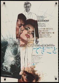 9z1072 ACCIDENT Japanese 1969 Joseph Losey, written by Harold Pinter, Bogarde & sexy girl!