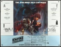 1a1690 EMPIRE STRIKES BACK subway poster 1980 classic Gone With The Wind style art by Roger Kastel!
