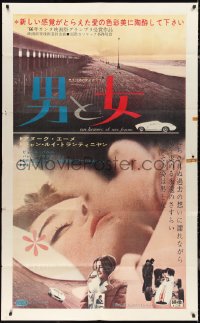 1b0035 MAN & A WOMAN Japanese 40x58 1966 Claude Lelouch's Un homme et une femme, ultra rare!