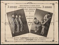 1c0003 3 GINJI 11x14 Russian circus poster 1950s two cool images of the acrobat performers!