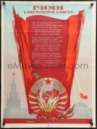 1c0159 ANTHEM OF THE SOVIET UNION 21x28 Russian special poster 1950s art of the Soviet seal!