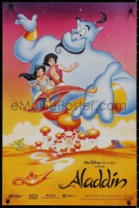 1c0505 ALADDIN French 16x24 1993 classic Walt Disney Arabian fantasy cartoon, the heroes!