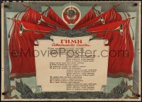 1c0161 ANTHEM OF THE SOVIET UNION 23x32 Russian special poster 1944 Soviet seal, horizontal!