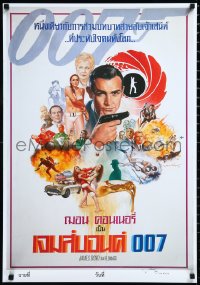1c0060 JAMES BOND signed #94 22x31 Thai art print 2021 from various Sean Connery versions + Dench!